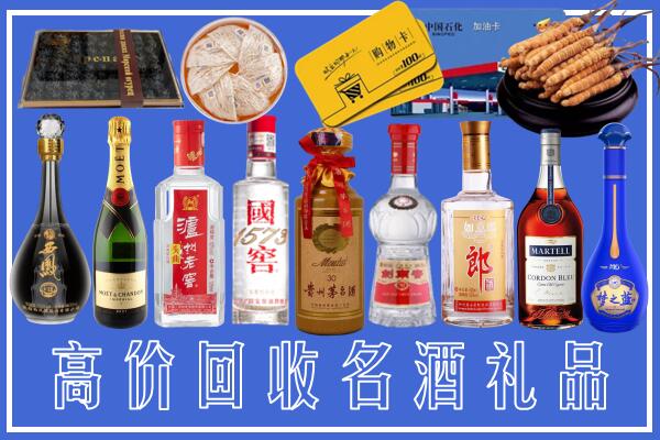 舒城县回收烟酒