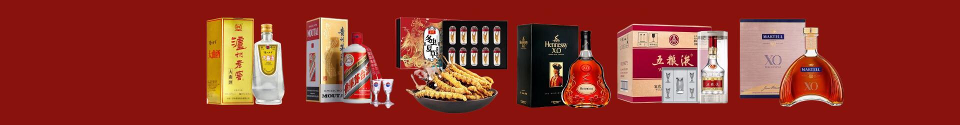 舒城县客聚烟酒经营部