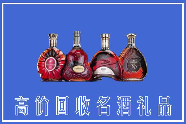 舒城县回收洋酒