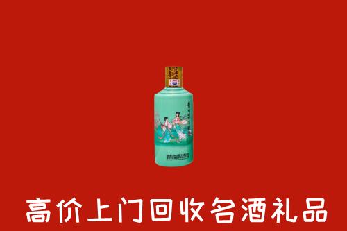 舒城县回收24节气茅台酒
