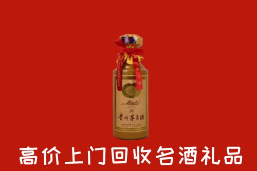 舒城县回收30年茅台酒