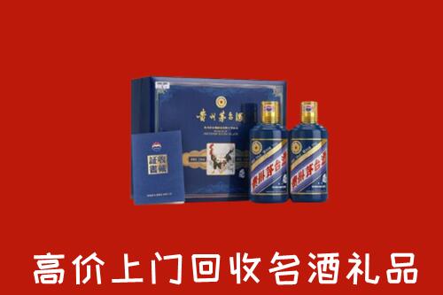 舒城县回收生肖茅台酒