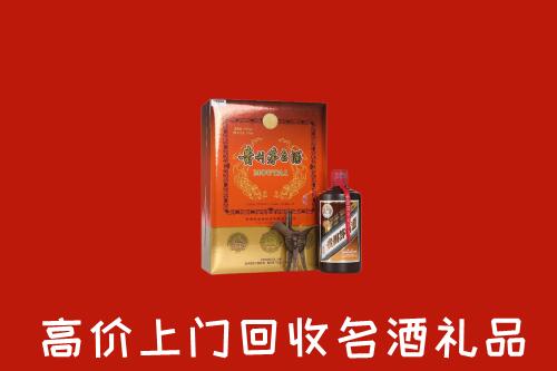 舒城县回收贵宾特制茅台酒