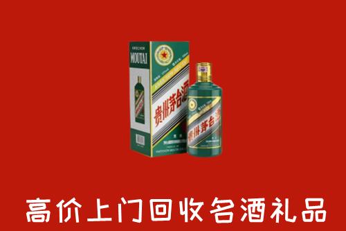 舒城县回收五星茅台酒