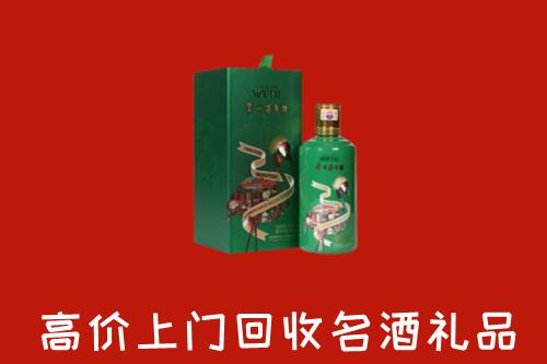 舒城县回收出口茅台酒