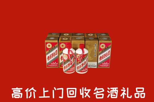 舒城县回收年份茅台酒